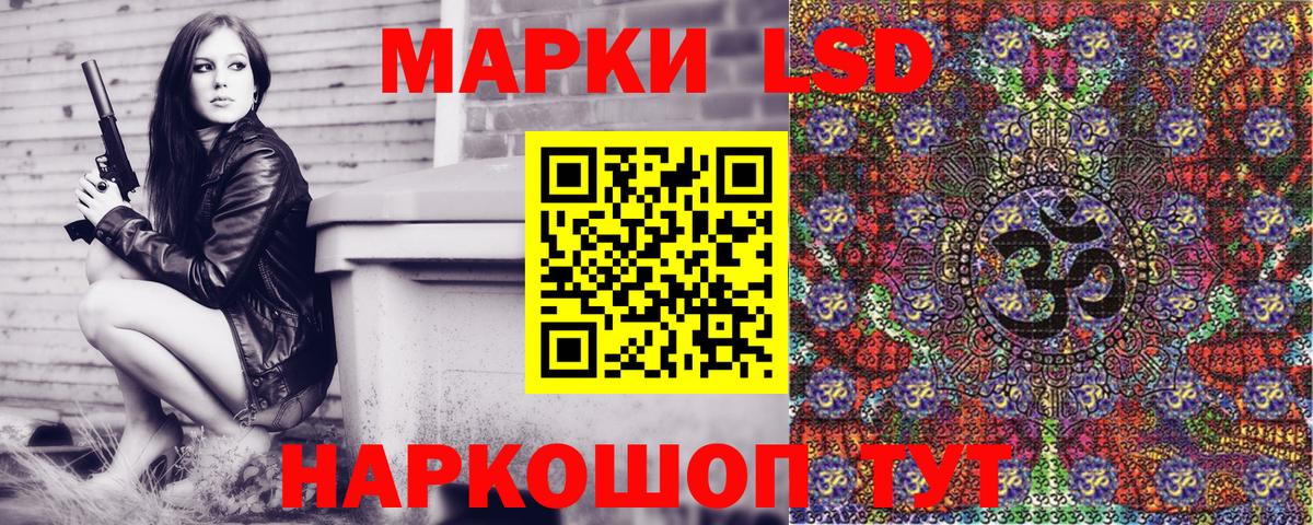 Марки N-bome 1,8мг Урай