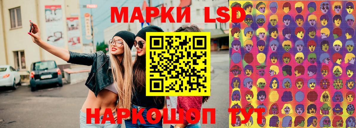 Наркотические марки 1,5мг  Вход с VPN  Марки N-bome  Урай  Наркотические марки 1,5мг 