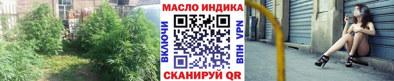 хочу   Урай  ТГК вейп 