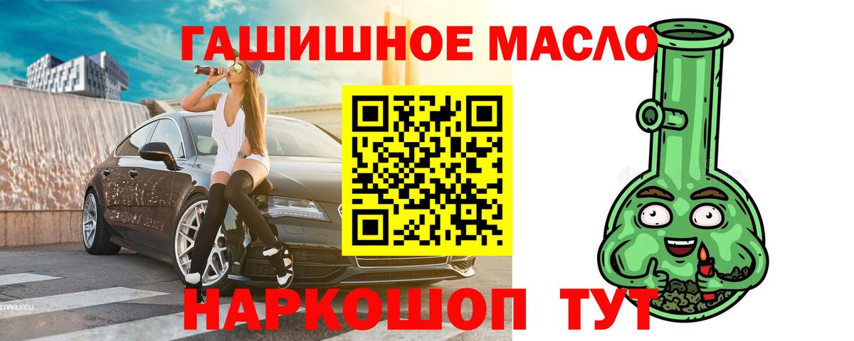ТГК Wax Урай