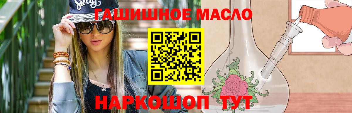 Урай  Дистиллят ТГК Wax  Вход с VPN 
