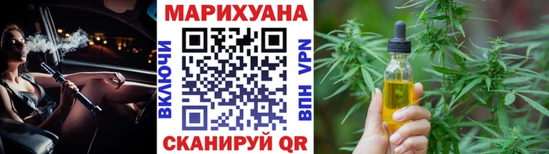 Марихуана LSD WEED  Урай 