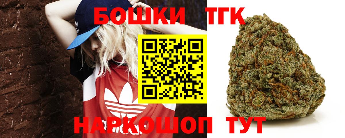 МАРИХУАНА LSD WEED  Урай  Бошки марихуана AK-47  Бошки Шишки VHQ 