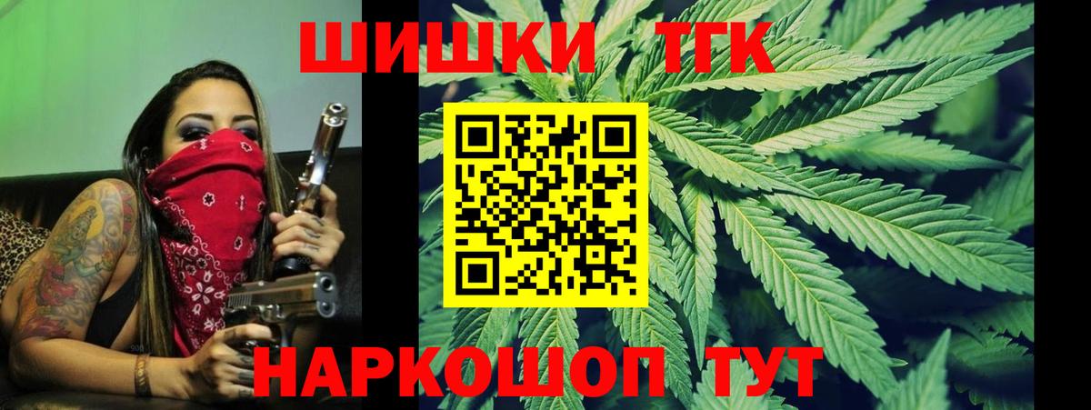 Канабис гибрид  Бошки марихуана ГИДРОПОН  Марихуана Bruce Banner  Каннабис индика  Урай  Вход с VPN 